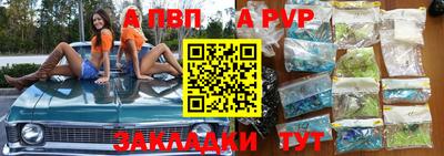 таблы Набережные Челны