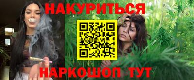 дистиллят марихуана Назарово
