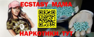дистиллят марихуана Назарово