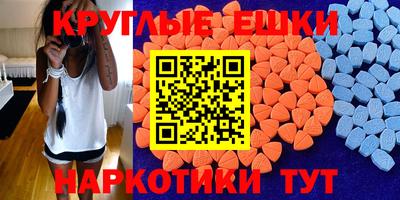 таблы Набережные Челны