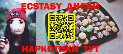 дистиллят марихуана Назарово