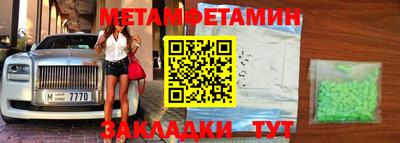 таблы Набережные Челны