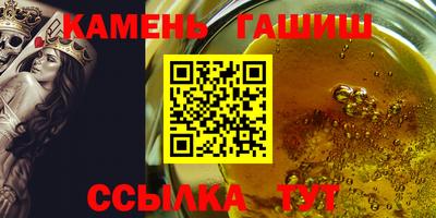 дистиллят марихуана Назарово