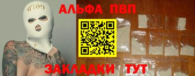 дистиллят марихуана Назарово